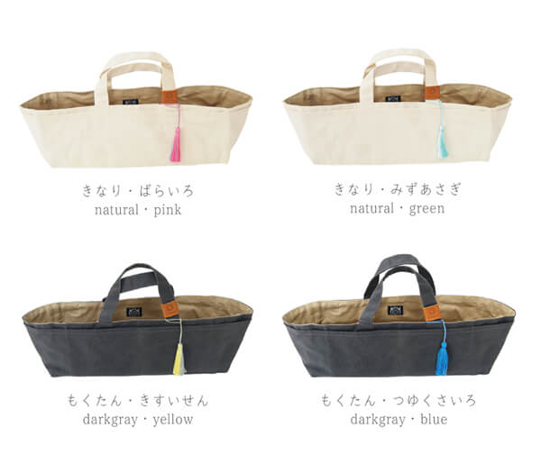 帆布の道具入れ・帆布の小間物入れ